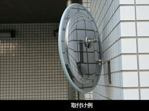さびない小型ガレージミラー　丸型210φ（直径210mm）【日本製　信栄物産】 壁面金具付き　【送料無料】
