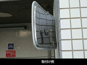 さびない小型ガレージミラー　角型245mm×190mm【日本製　信栄物産】 壁面金具付き　【送料無料】