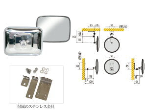 さびない小型ガレージミラー　角型390mm×290mm【日本製　信栄物産】 壁面金具付き　【送料無料】