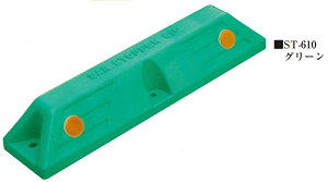 ミスギ　カーストッパー　ST-610A グレー　プロ仕様なら3点固定で反射鏡付