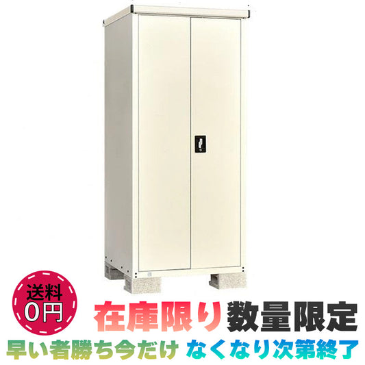 数量限定 × 物置 売り切れ次第終了のためお早めにご検討ください。 破格値 【法人様限定】小型収納庫 間口777×奥行755×高さ1655mm