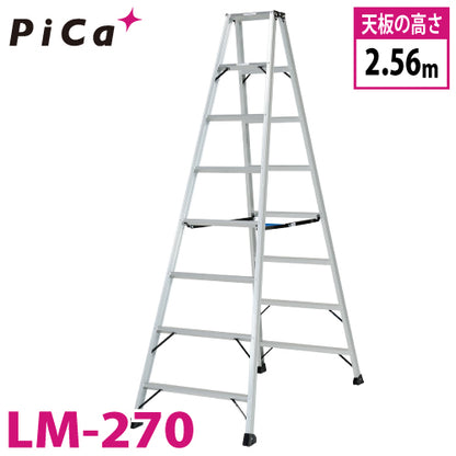 ピカ(Pica)　軽量専用脚立  便軽-BEN-KEI 　LM-270　 軽いから 女性でも運びやすい！ 格の違いを感じる　軽さ　丈夫さ