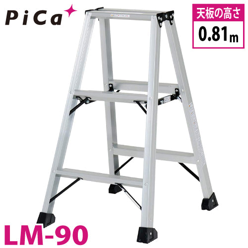 ピカ(Pica) 　軽量専用脚立  便軽-BEN-KEI 　LM-90　 軽いから 女性でも運びやすい！ 格の違いを感じる　軽さ　丈夫さ