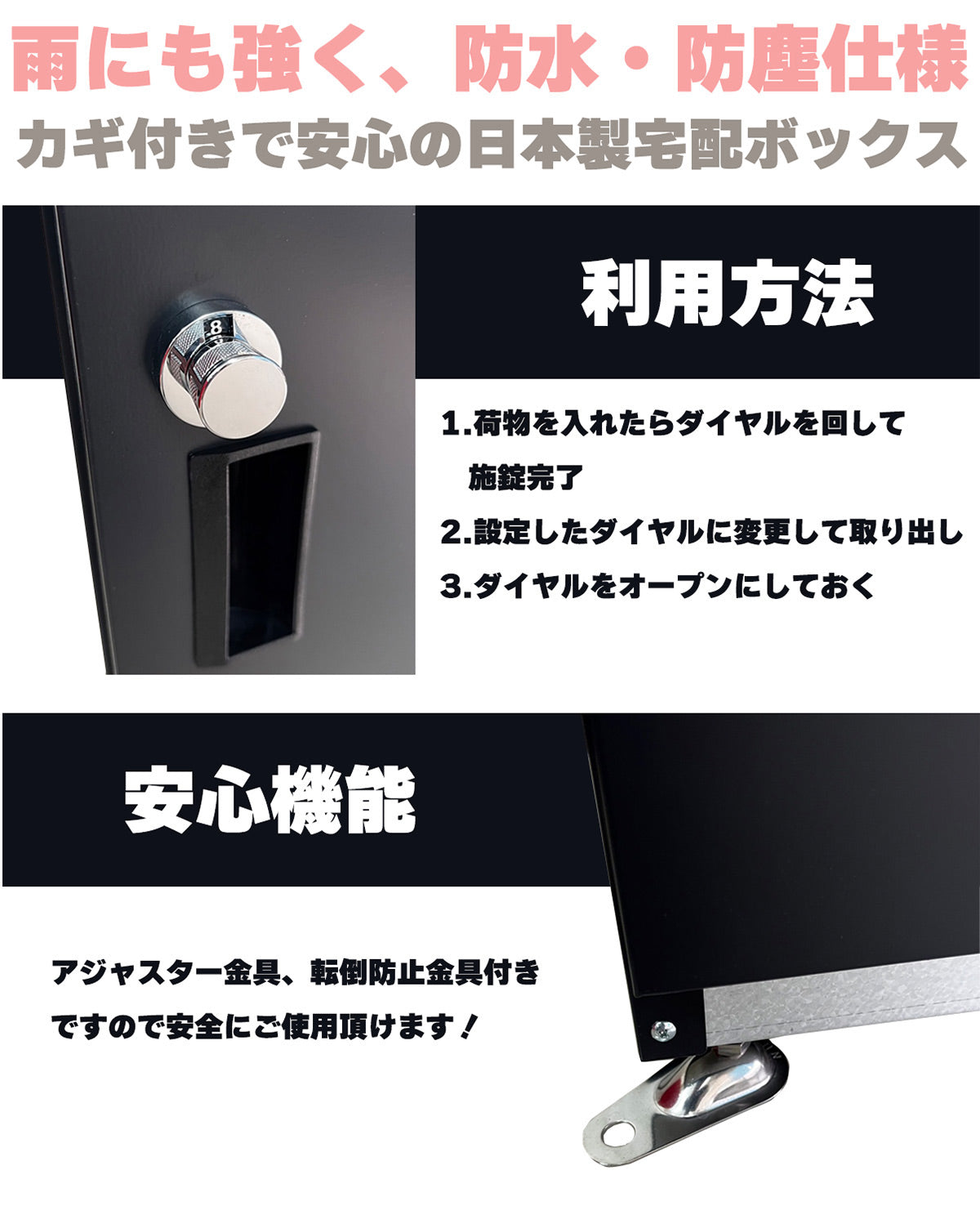 ポスト一体型 宅配ボックス 一戸建て用 大型 大容量 特大 防水 置き配
