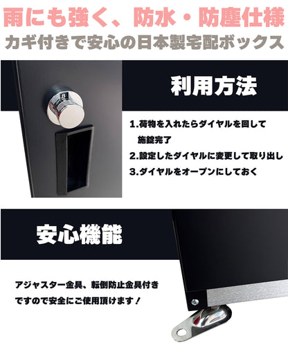 ポスト一体型 宅配ボックス 一戸建て用 大型 大容量 特大 防水 置き配 240L 置き配 アパート マンション おしゃれ 簡単設置 集合住宅 tb-6511