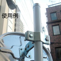 中型ミラー専用ポール　長さ2200mm【日本製　信栄物産】　茶orグレーor白or黒　【送料無料】