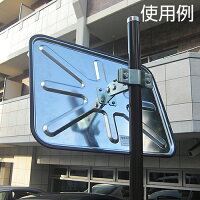 中型ミラー専用ポール　長さ2200mm【日本製　信栄物産】　茶orグレーor白or黒　【送料無料】