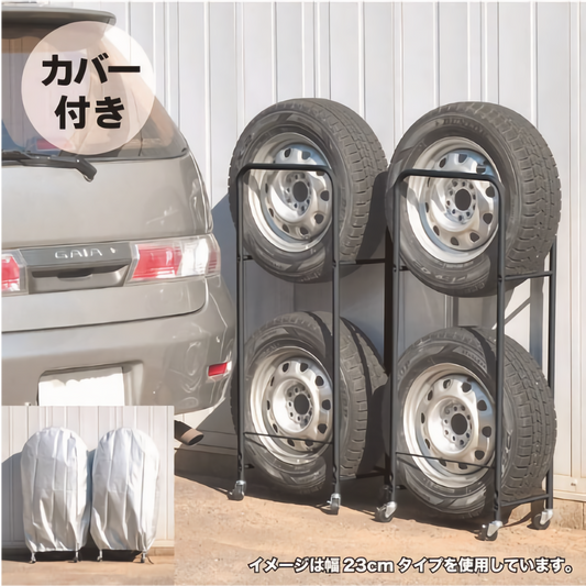 タイヤラック キャスター付き 4本収納  0824